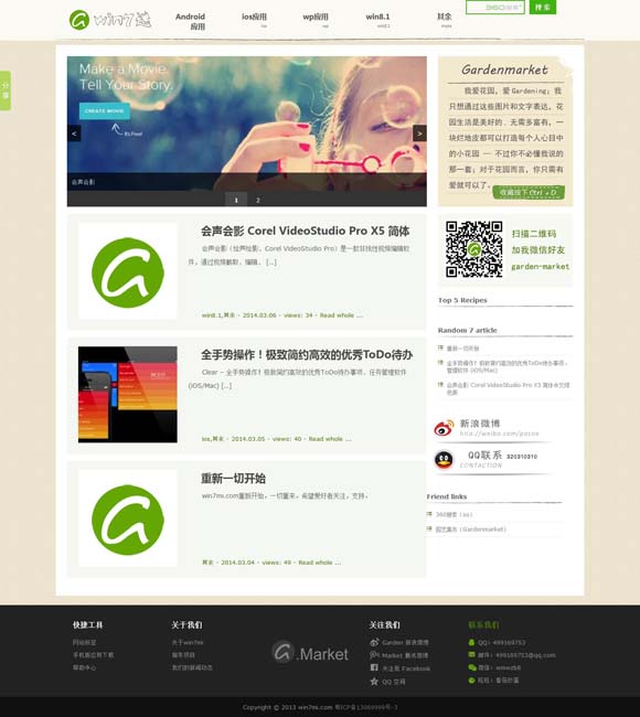 word里怎么删除空白页面 电影《小孩不笨3》不说教却让人警醒
